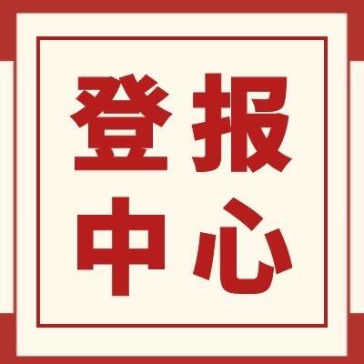 FݶЈ󹫸ǈ-FݶЈھ