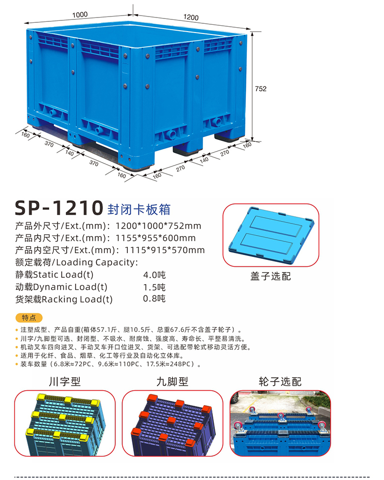 1.2*1ʽбP]