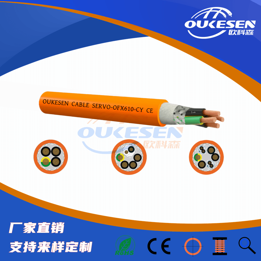 CC-Servo-PVC-C-585ŷ|,R_(d)늙C|
