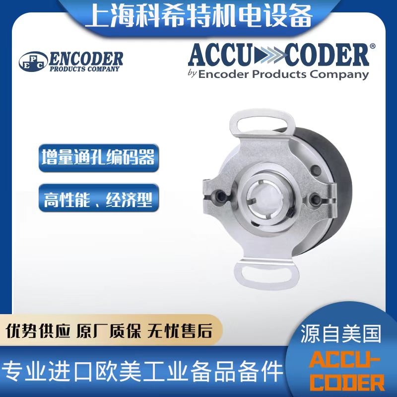 Accu-Codera  E PC M