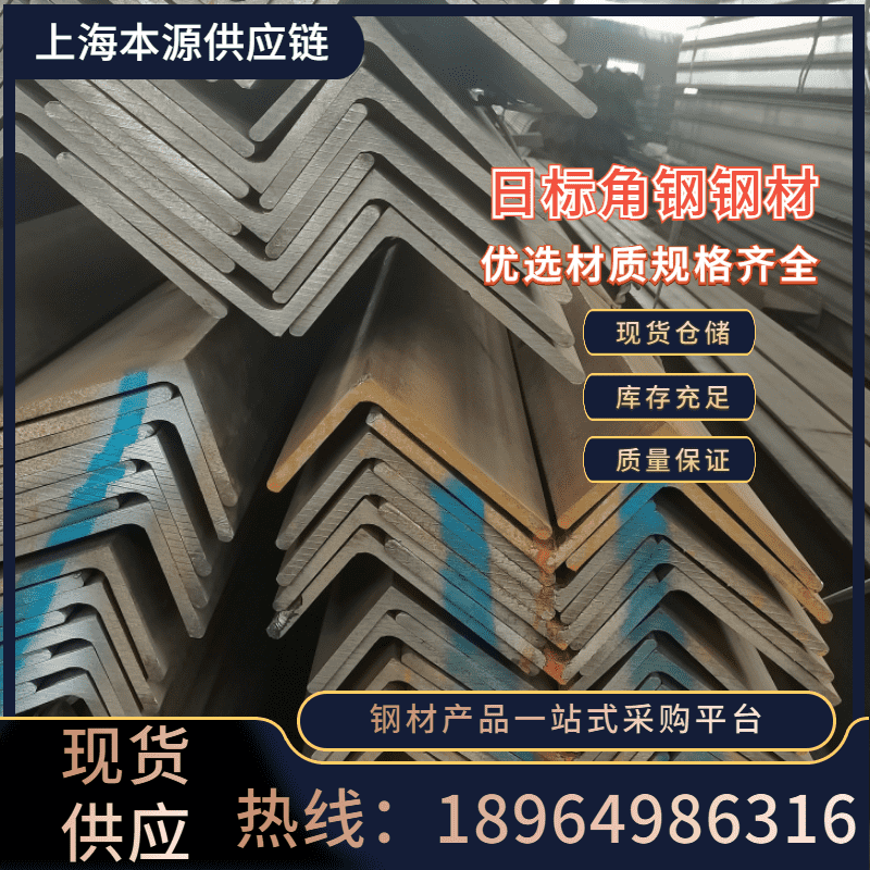 ՘˽A36SS400|(zh)Ҏ(gu)S355JRȫҎ(gu)F(xin)؛