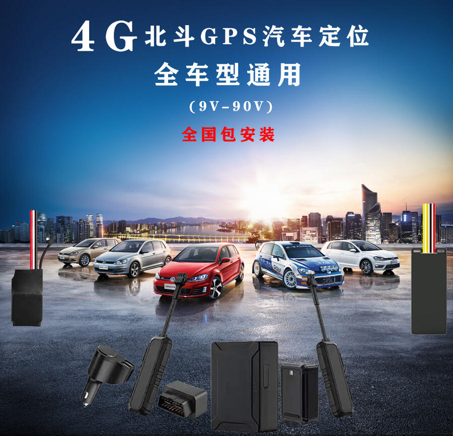 GPS܇λ GPS܇vλ