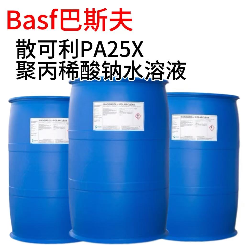 Basf˹ ɢPA25X۱ϩcˮҺI ˮͿ ɢ