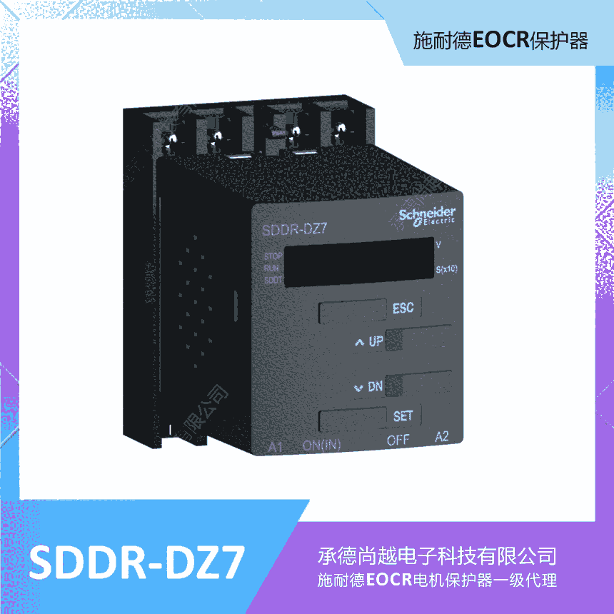 ʩ͵EOCR-SDDRʽ^
