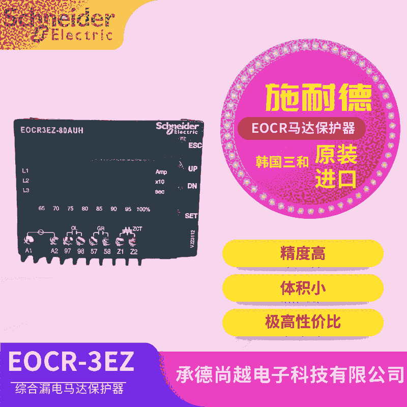 EOCR3EZ-05AUHʩ͵©R_o