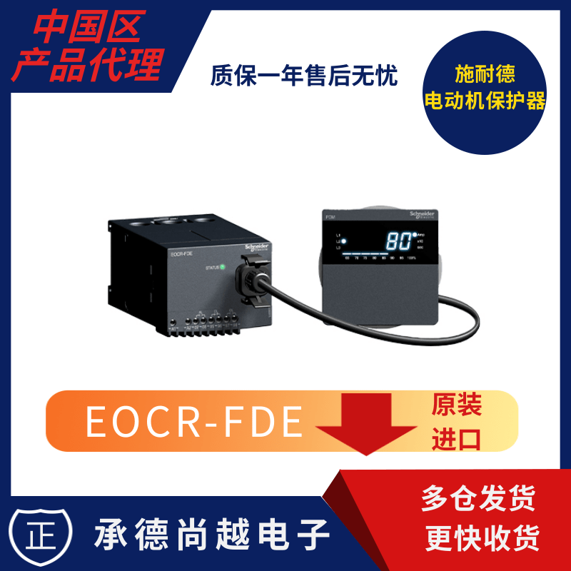 EOCRFDE-05DUHʩ͵·w؞;C늙Cof