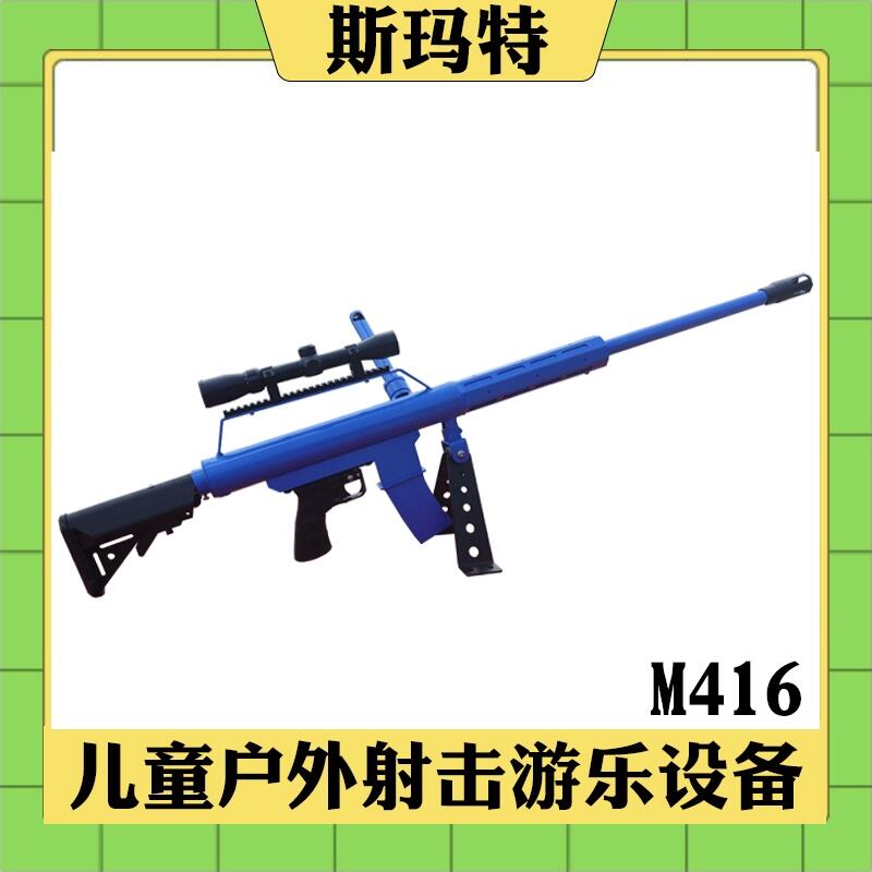ͯΘ(l)O(sh)ژ?xi)Θ?l)ژO(sh)-M416