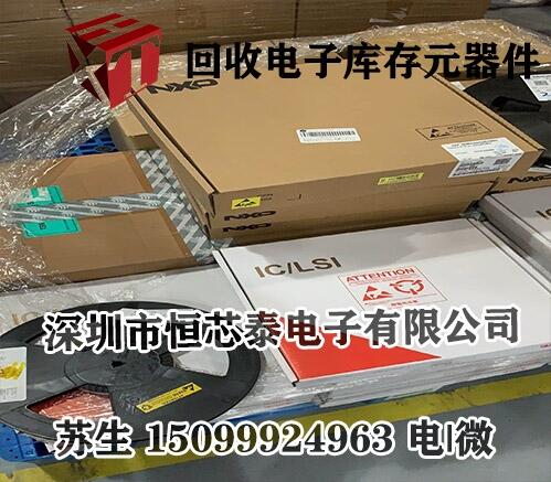 IC·/惦