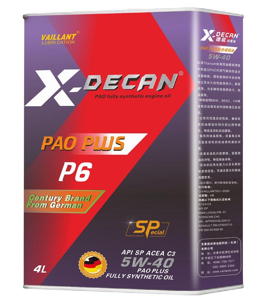 ܝ C I P6 PAO PLUS ȫϳC 5W-40