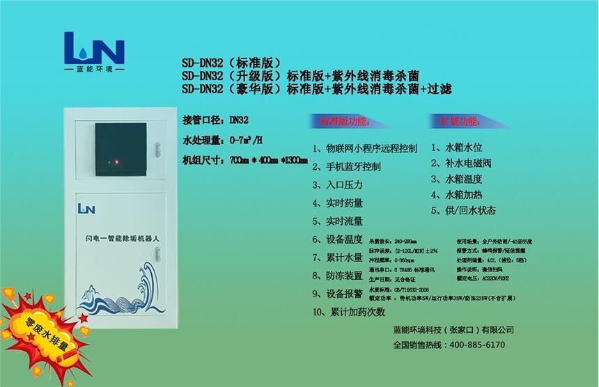 SD-DN32偠tܛˮO