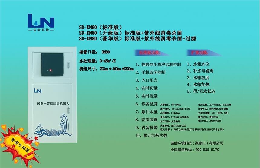 SD-DN100ȫԄӹܵO