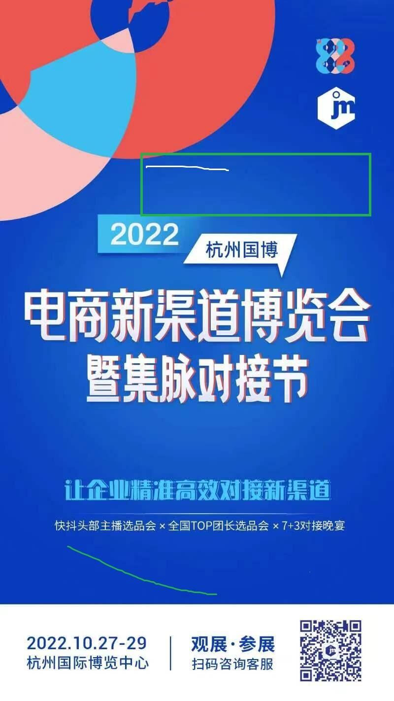 2022[