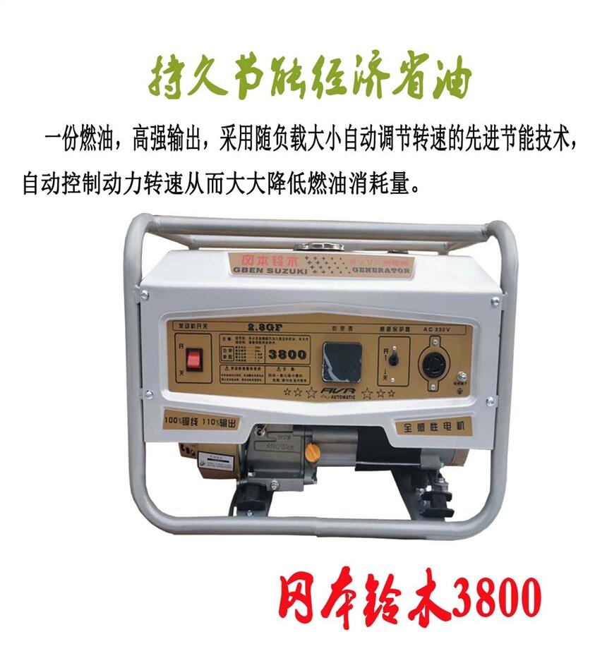 3800ǧ3KWͰl늙Co