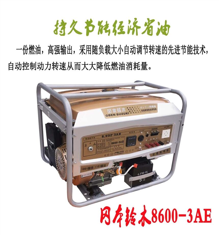 ̑6.5KWͰl늙C230V/400VСͰl늙C