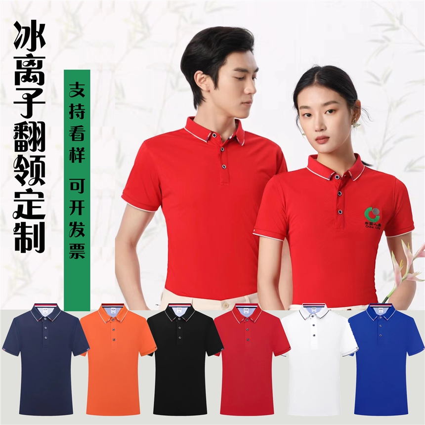 ䷭I(lng)POLO I(y)C(dng)ĻVӡlogoӡD
