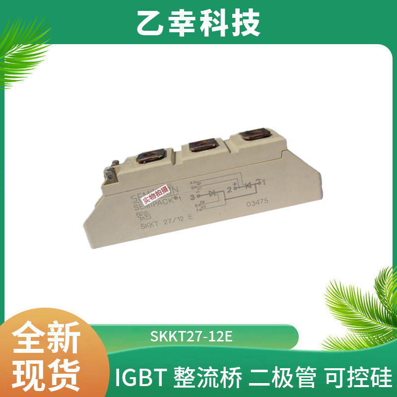 TIGBTģKSKD160/12