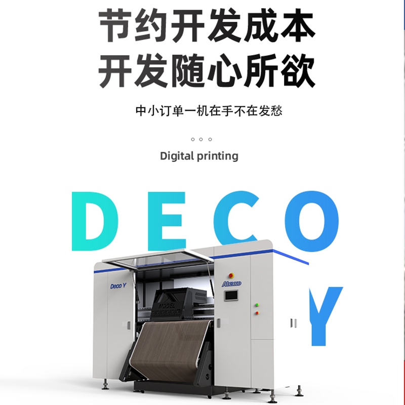 Adeco  ynӡC ӡ s˹