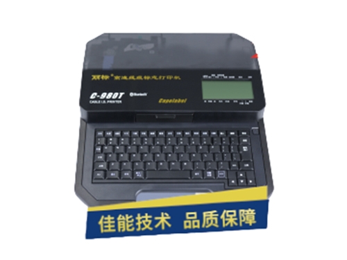 C-980TٴӡC