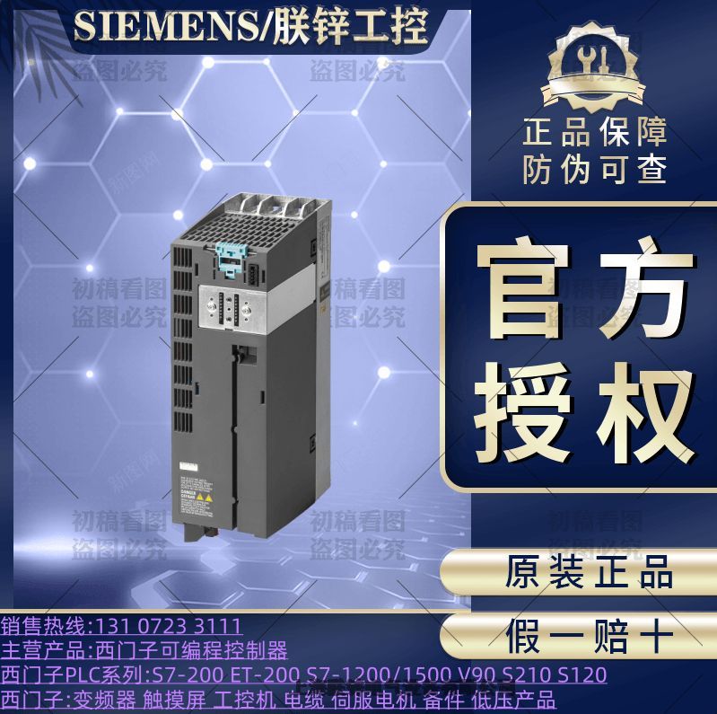 6SL3225-0BE31-5AA0 TG120ģKʽO(sh)Ӌ׃lģK PM250