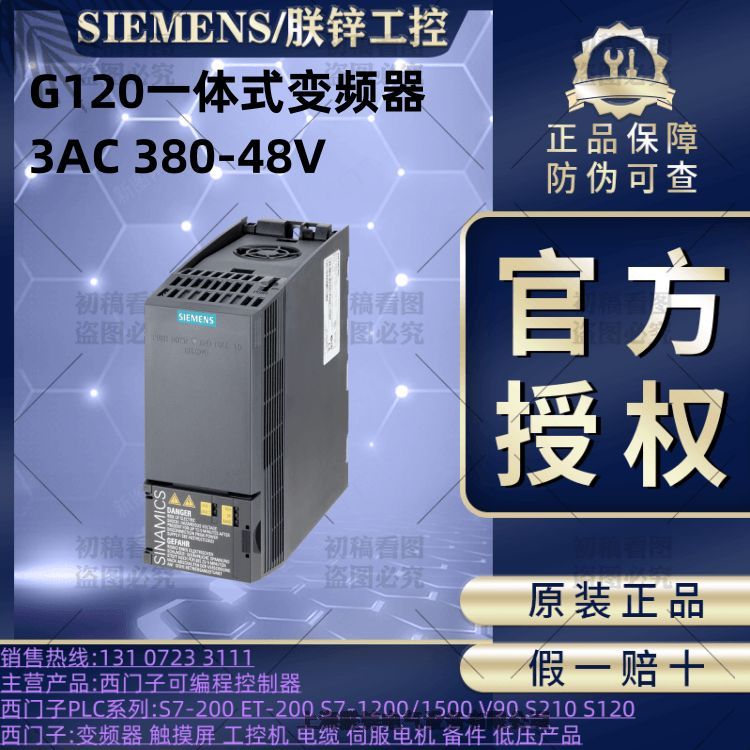 6SL3225-0BE25-5AA1TG120ģKʽO(sh)Ӌ׃lģK PM250