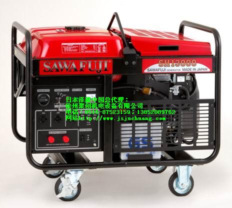 ԭbձSAWAFUJIͰl늙CSH13000HAS